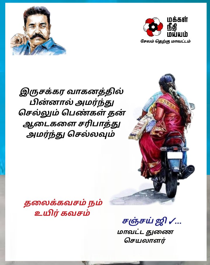 SanjayTamil14's tweet photo. https://t.co/LRJch5SNHh