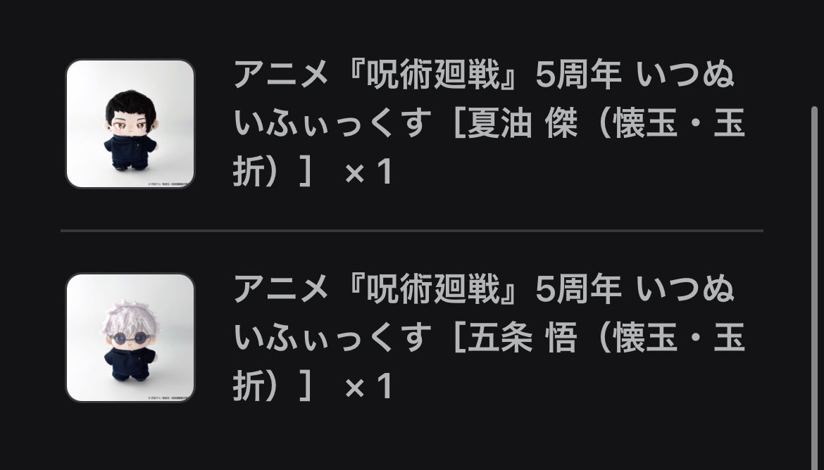 cho_suke100's tweet photo. 旅してるって(;//́Д/̀/)'`ｧ'`ｧ！！
超介んちに向かってるって(;//́Д/̀/)'`ｧ'`ｧ

迷わずたどり着いてね！！2人とも！！！！(;//́Д/̀/)'`ｧ'`ｧすぐるが上表記なの萌える(;//́Д/̀/)'`ｧ'`ｧ(;//́Д/̀/)'`ｧ'`ｧ(;//́Д/̀/)'`ｧ'`ｧ(;//́Д/̀/)'`ｧ'`ｧ(;//́Д/̀/)'`ｧ'`ｧ https://t.co/ZYU4DQP0Ir