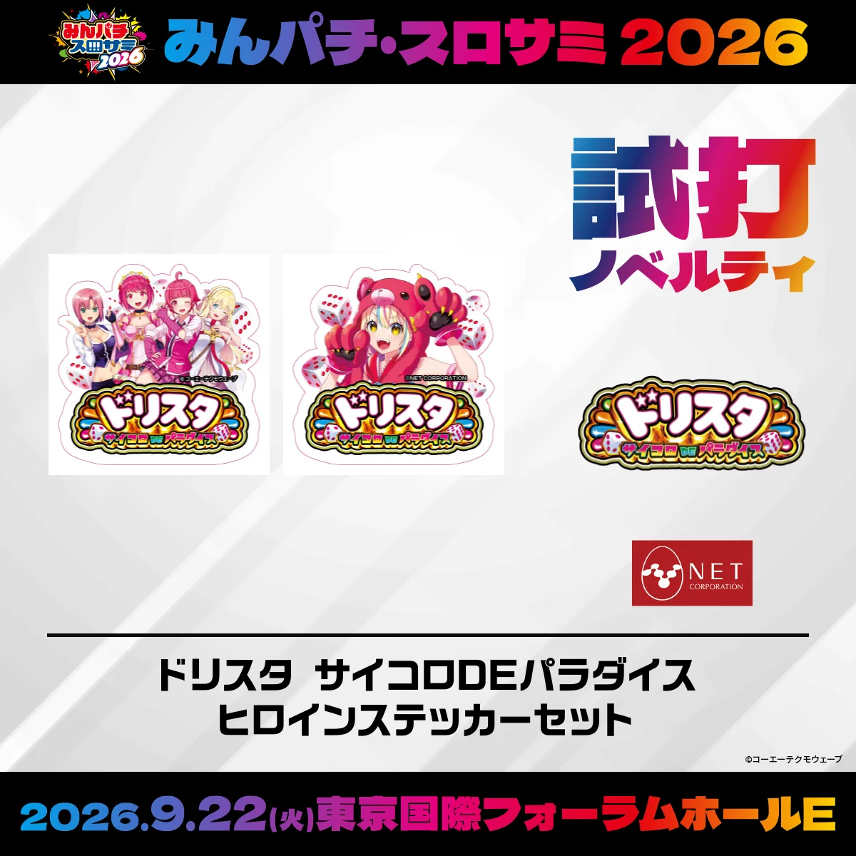 KIBUN PACHI-PACHI委員会7️⃣7️⃣7️⃣気分パチパチ on X: 