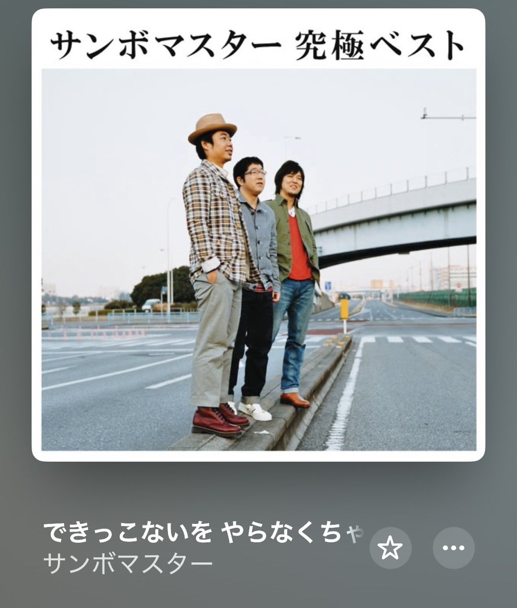 tebichi29's tweet photo. やるっきゃないの。 https://t.co/sl1TIYJapi