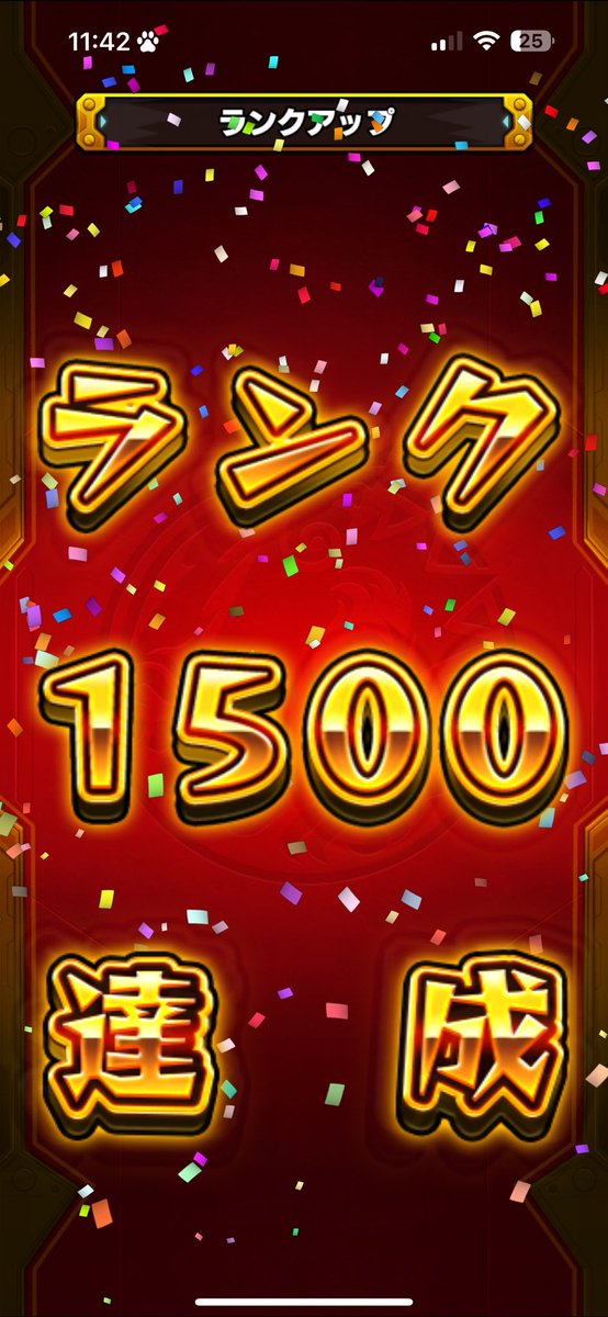 kuroridora's tweet photo. さぼりすぎてぎりぎり1500 https://t.co/AIcGyuIp5L