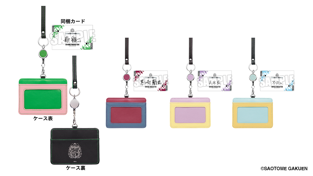 bro_utaprigoods's tweet photo. 【AGF2026】【うた☆プリ】【イベント・通販限定】
ケース付きネックストラップ SHINING PRODUCTION Ver.
（2026/11/7発売）
※ストラップリール付き
全11種
各2,750円（税込）

お1人様各5個まで(AGFのみ)
https://t.co/HnMXXL20UB https://t.co/vIfZU2hRf4