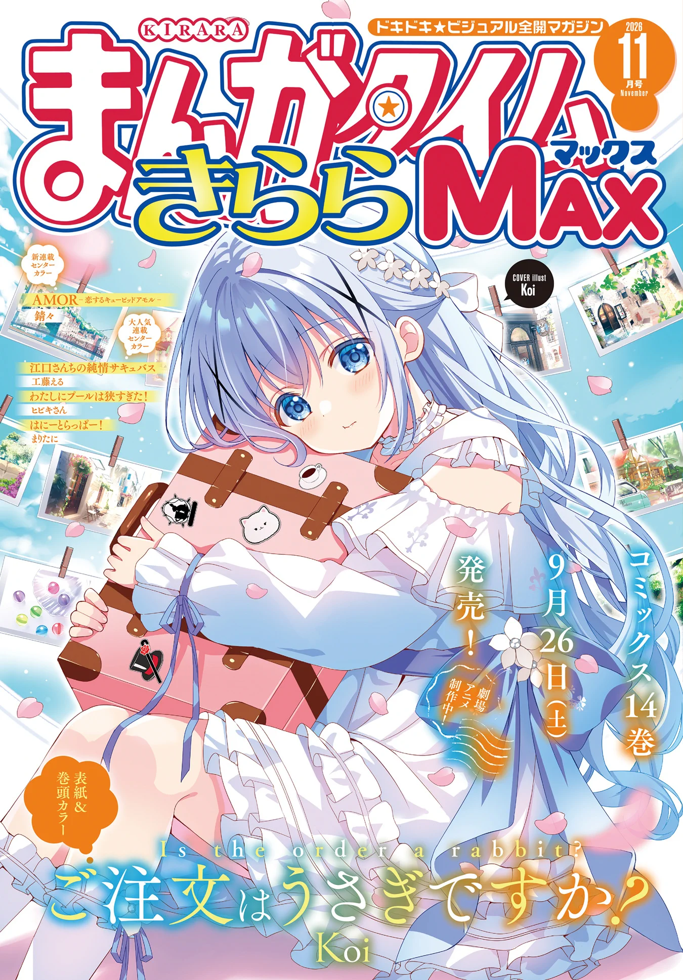 COMIC FUZ（コミックファズ） on X: 
