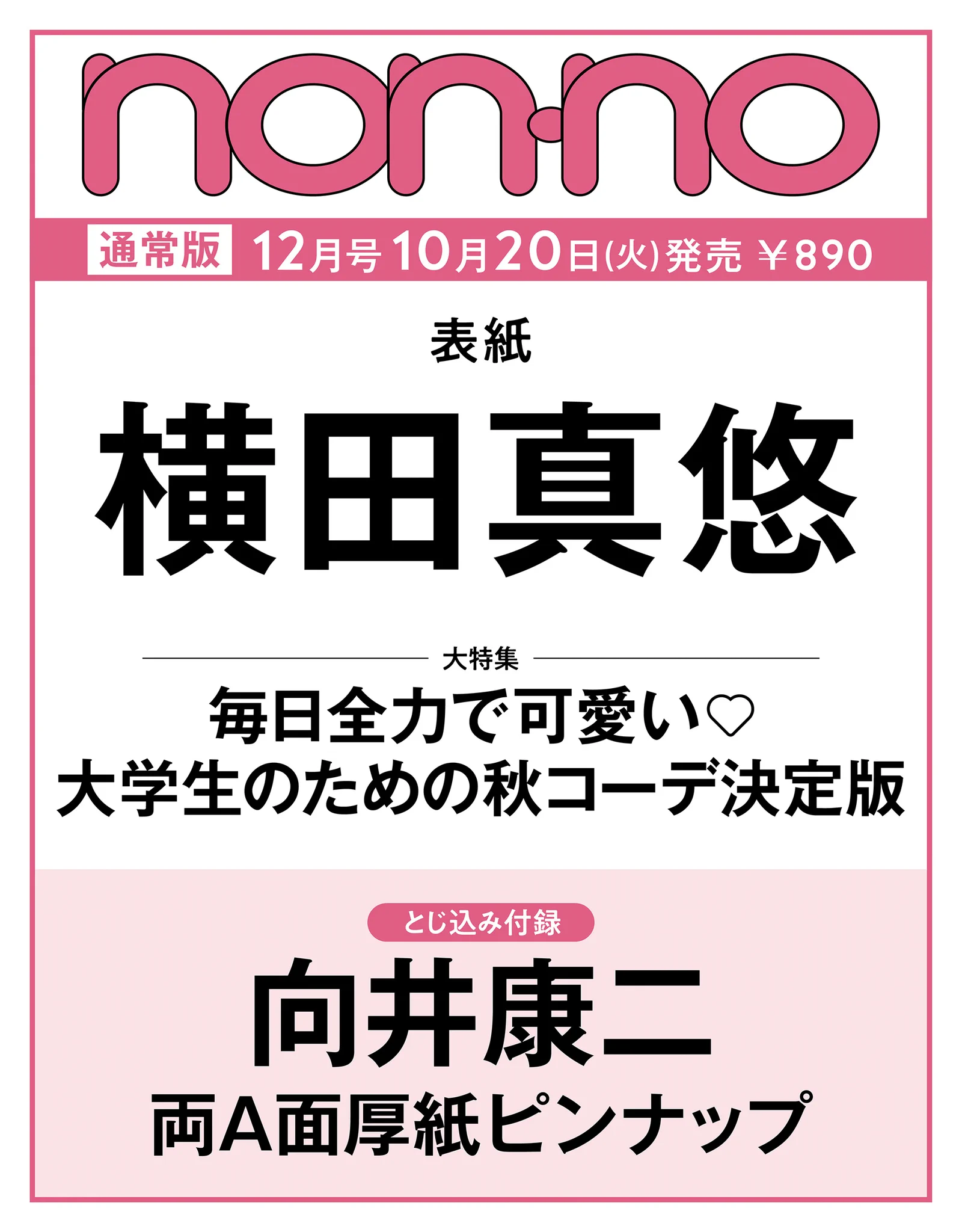 タワーレコード橿原店 on X: 