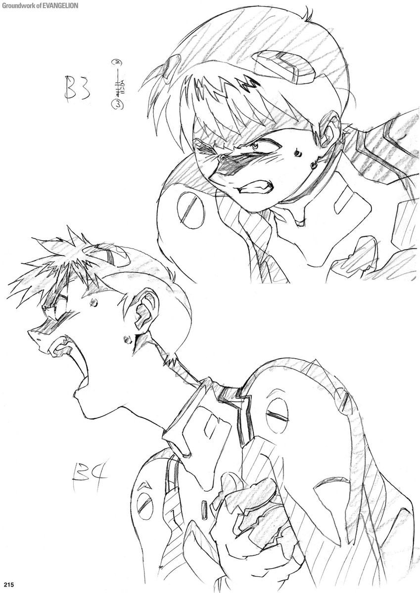 NGEScreenshot's tweet photo. Groundwork of Evangelion Vol. 3 https://t.co/INtj8J0qLB