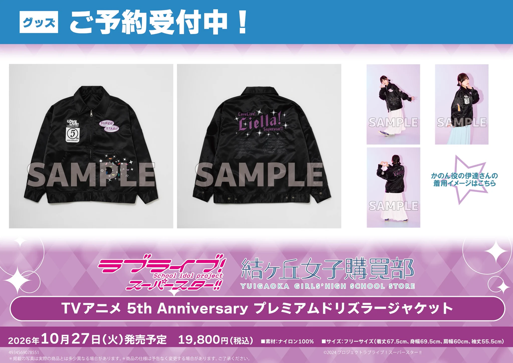 原宿ゲーマーズ@可可＆メイ＆冬毬の看板娘トリオ！ on X: 