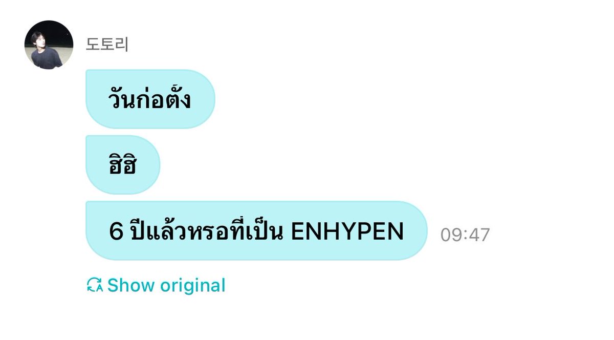 9_05nm's tweet photo. วันนี้วันที่ 18 กันยายน เป็นวันเดียวกับ final ep ของรายการ I-land เป็นวันที่ประกาศผลไลน์อัพ enhypen ครั้งแรก🥹

🦊 วันนี้วันก่อตั้งวงล่ะ
🦊 ฮาฮา
🦊 ย่าาา ไม่อยากเชื่อเลยว่ากลายมาเป็น enhypen ครบ 6 ปีแล้วเนี่ย https://t.co/dQBDjly3Ul