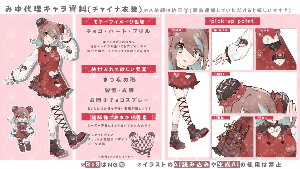 miyunosozai's tweet photo. 全身も公開！！
推しポイントもみてみて〜！！ https://t.co/7qvePoCnrm