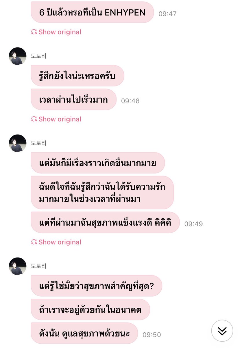 wywanny's tweet photo. อุ่นจ๋าอะ ฮือออออคุณแม่จะแข็งแรงอยู่ไปอีกร้อยปี 😭😭😭😭😭😭 https://t.co/PP8bPM4OOw