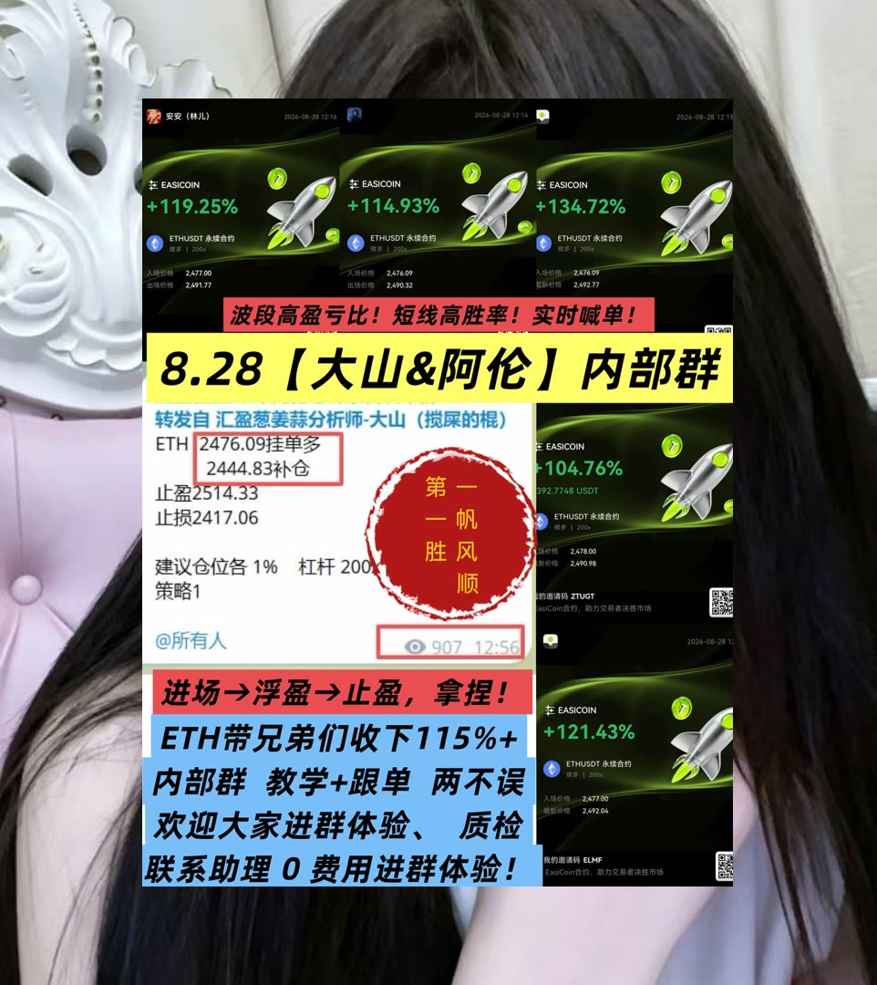 SamellaWamack's tweet photo. Make today so awesome that yesterday gets jealous.
想掌握市场变化？关注BTC、ETH动态。火币🍘币圈吹哨人📌meme赛道🦢热币
深度⭕合约起飞🛴永续合约📘虚拟土地
ETH 加密货币 OKX  免费合约跟单社区👉 @fzy988 👈 https://t.co/xCHNoyoNmA