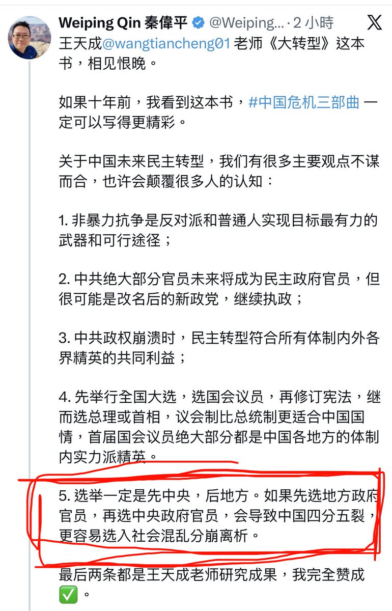 heanquan's tweet photo. 好，亮底牌是好事。 https://t.co/Zg63w119je
