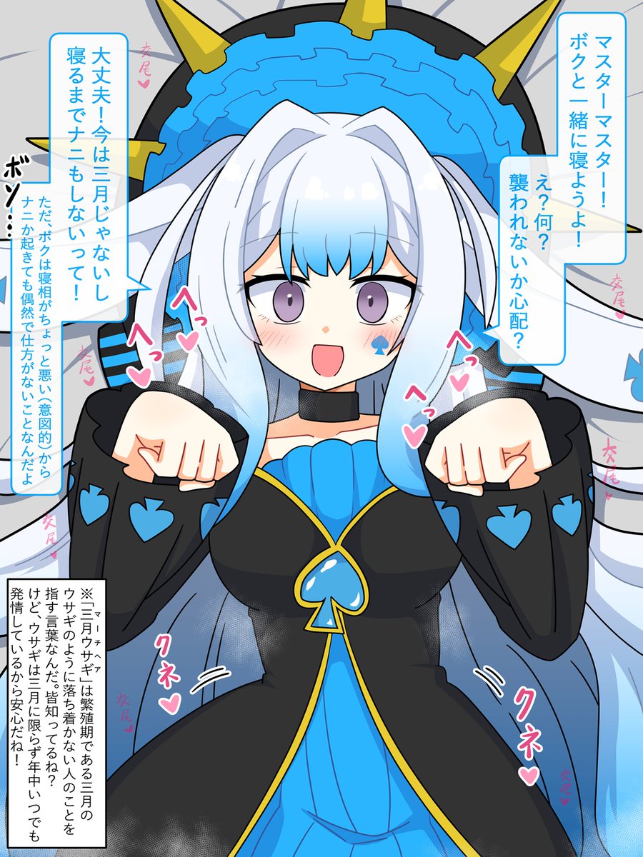 akatubotan's tweet photo. 遊戯王OCGよりM∀LICE＜P＞March Hareちゃん。
「三月ウサギ」の語源はあまりにも有名。
けど、今は三月じゃないから安心ですね！ https://t.co/9sdwqnLVPd