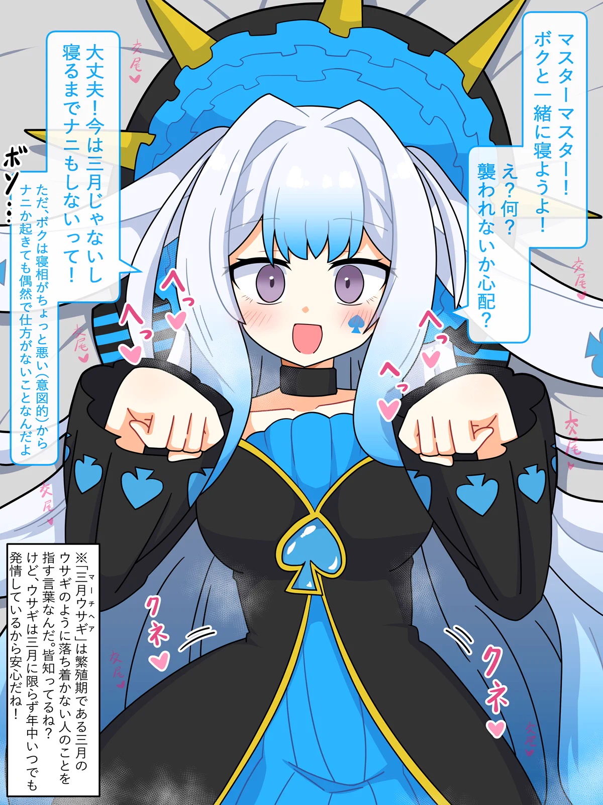 赤津梵（あかつぼん） on X: 
