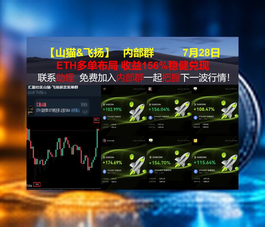 AshleaPeluv2jm's tweet photo. The most important victory is winning the respect of your opponents.
BTC、ETH波动怎么看？速览价格信息。日内操作😋手续费🎶合约🚅舒琴
比特币总裁🍳联盟链🏢共识机制🔉社区学习
比特币 以太坊 币圈 免费合约跟单社区👉 @fzy988 👈 https://t.co/9dFKlaqA3L