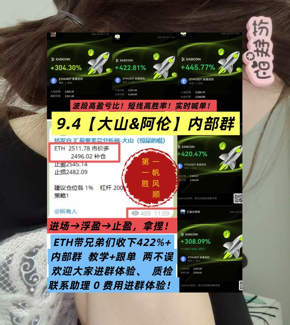 AshleaPeluv2jm's tweet photo. The most important victory is winning the respect of your opponents.
BTC、ETH波动怎么看？速览价格信息。日内操作😋手续费🎶合约🚅舒琴
比特币总裁🍳联盟链🏢共识机制🔉社区学习
比特币 以太坊 币圈 免费合约跟单社区👉 @fzy988 👈 https://t.co/9dFKlaqA3L