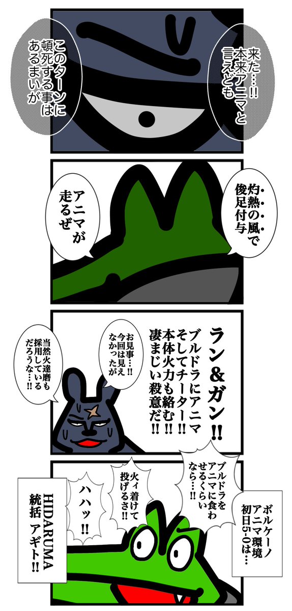 urwataru's tweet photo. (2/2) https://t.co/s8vUUhE2c5