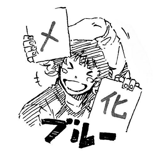 seireo14_7's tweet photo. bachira you're so cutieful https://t.co/xveV8HKtvw