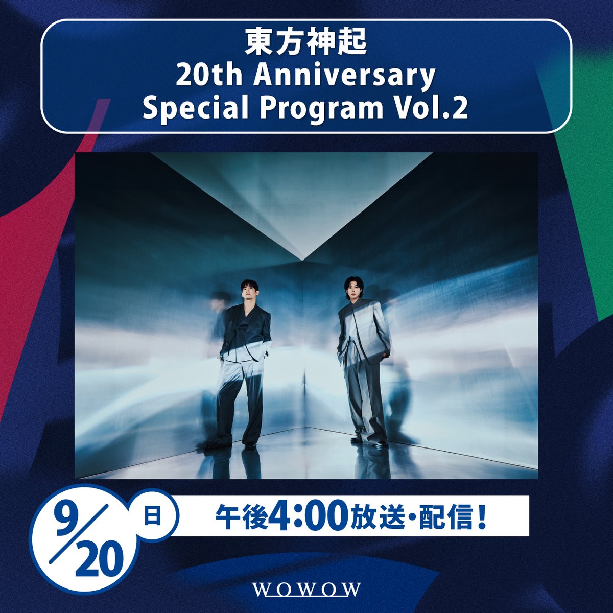 wowow_mj's tweet photo. ／
明日9/20（日）午前11:45～
#WOWOWで東方神起
＼

 4番組続けて放送＆配信‼️
👇同時配信で視聴の方は時間になったら
https://t.co/kEIigDtxDV

📌MVコレクション
📌20th Anniversary Special Program Vol.1～Vol.3

#東方神起 の足跡を追体験してください💡 https://t.co/D5QyNqOmy9