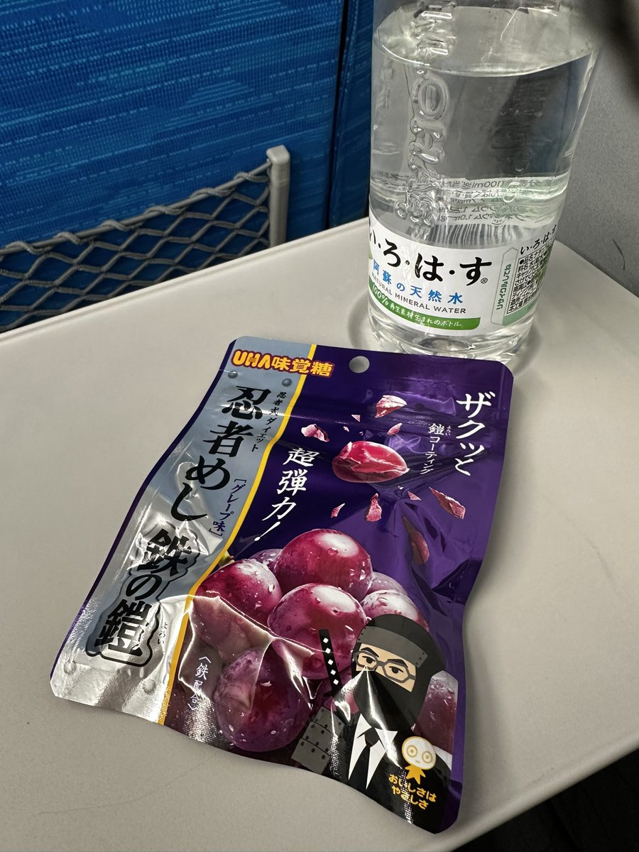 seimu1104's tweet photo. 新幹線のお供🚄

いっときバズったやつ
まだ売ってるんやねー🙂

さあ次いきますか😮‍💨 https://t.co/tIgXzckEft