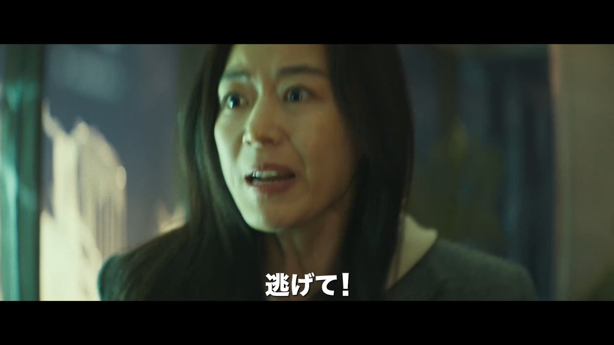 A woman with long dark hair looks frightened and shouts in a cinematic scene with the Japanese subtitle "逃げて!" (Run away!) displayed at the bottom.