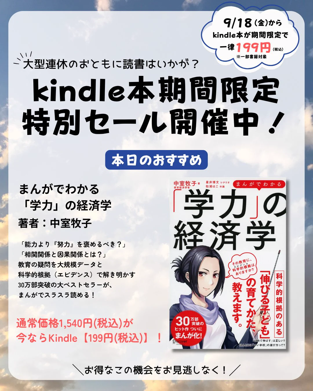 出版社ディスカヴァー on X: 