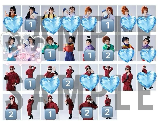 _mimimimimi_5's tweet photo. 【交換︰譲】劇団 忍たま乱太郎 長屋物語 ブロマイド トレブロ ランブロ 証明写真 忍ミュ

譲▶︎画像参照

求▶︎竹谷八左ヱ門 ﾌﾞﾛ▶︎寝巻き優先 証明▶︎私服優先

9.18＆25＆28
現地付近にて手渡し可能🌸

検索からもお気軽にお声かけください🍡✨ https://t.co/Dr6vbZWz3y
