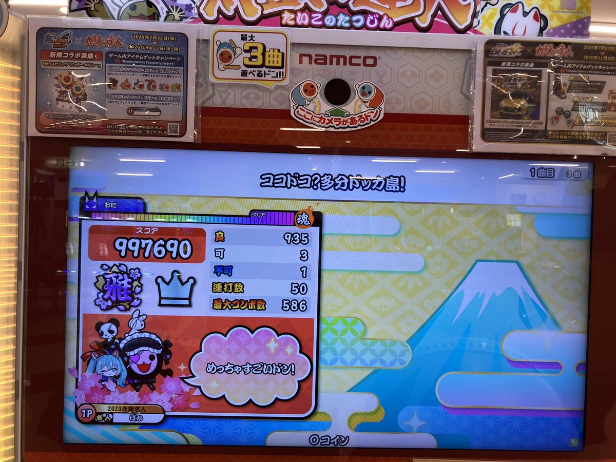 nomc0's tweet photo. 仮眠したら調子戻っ��wwww
神すぎる https://t.co/P83wxJCl3u