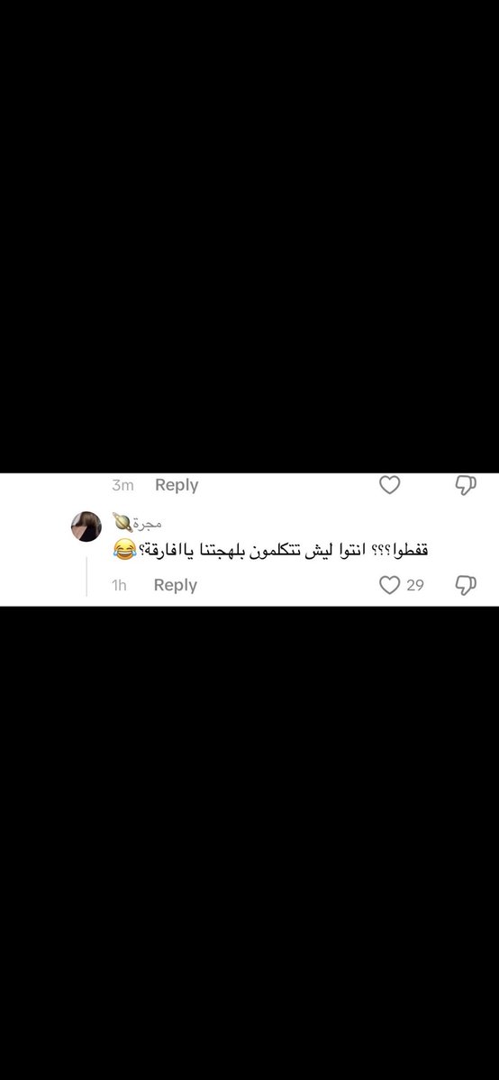 00034Yyy's tweet photo. على طاري التشكيك بالجنسيات السلق ذولي عشان وقت خاتم مايا يوم قلت عنها انها غيرت الخاتم اتهموني اني افريقيه واني اتصنع اللهجه السعوديه بنات الكلب لازم نبدا نوقفهم عند حدهم اي وحده تفكر تشكك بالجنسيه عشان مايا وورعها https://t.co/HehZIGJ8We