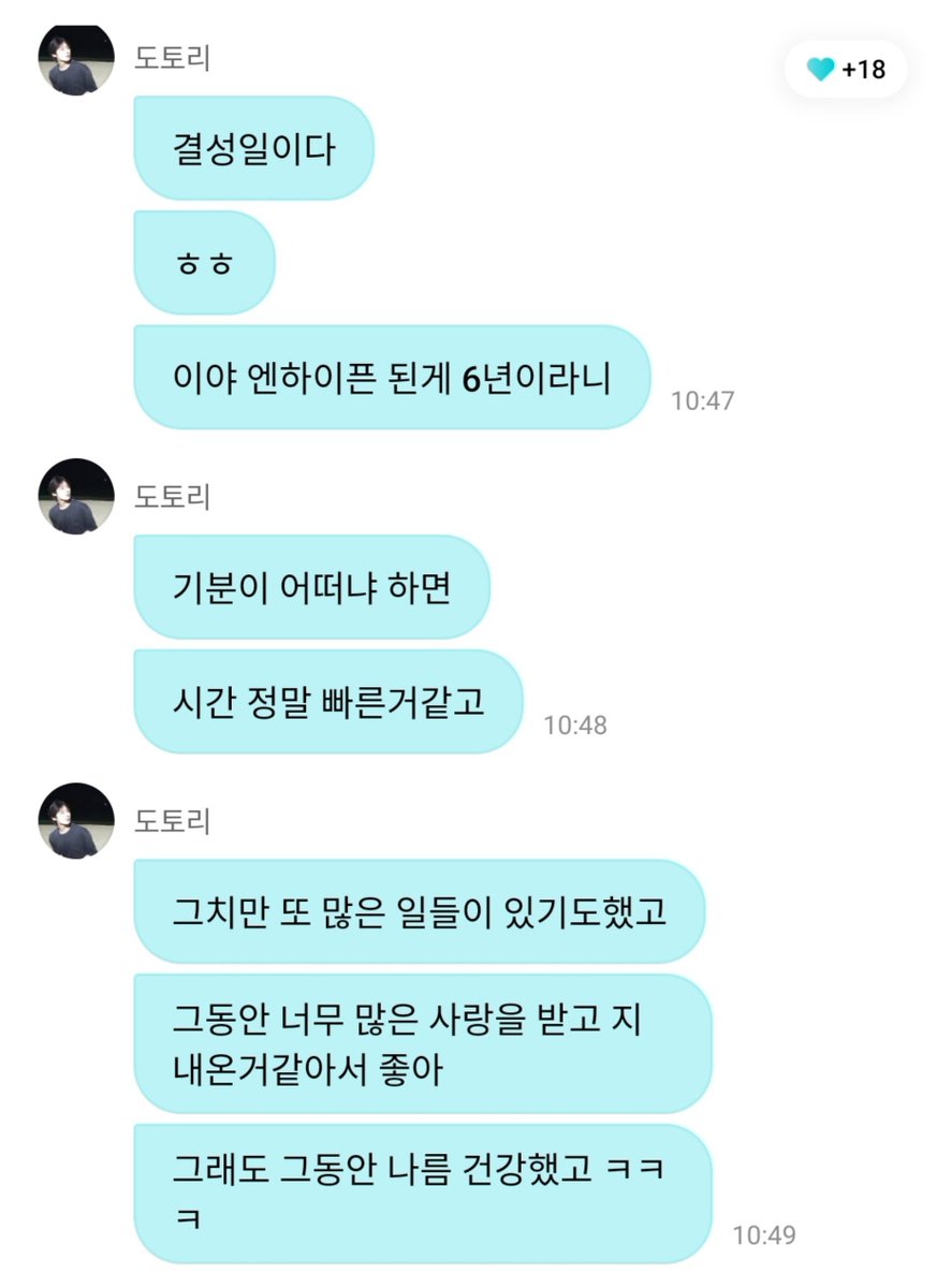 pinknooieu's tweet photo. 🦊 it’s our formation anniversary.
🦊 hehe
🦊 wow, it’s already been 6 years since we became enhypen.
🦊 if you ask how i feel...
🦊 time really seems to fly by.
🦊 but a lot of things have happened too.
🦊 i’m happy because i feel like i’ve been receiving so much love all this time.

🩷🩷🩷 #SUNOO #선우