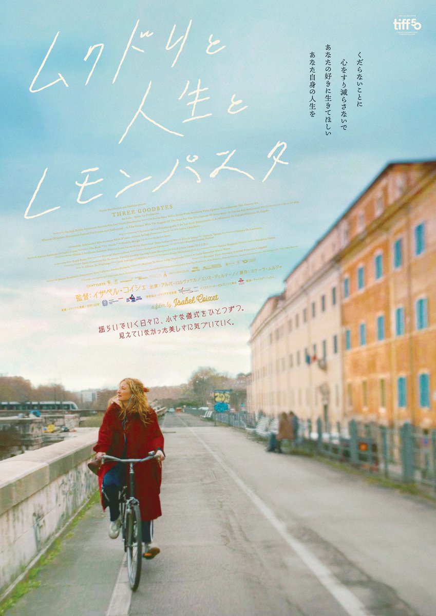 childfilm2's tweet photo. #ムクドリと人生とレモンパスタ 🍋

お得なムビチケオンライン🎟️
本日より発売開始🍝

ご購入はこちらから👉
https://t.co/5toc2QsQWi https://t.co/NyB4EgKLgf