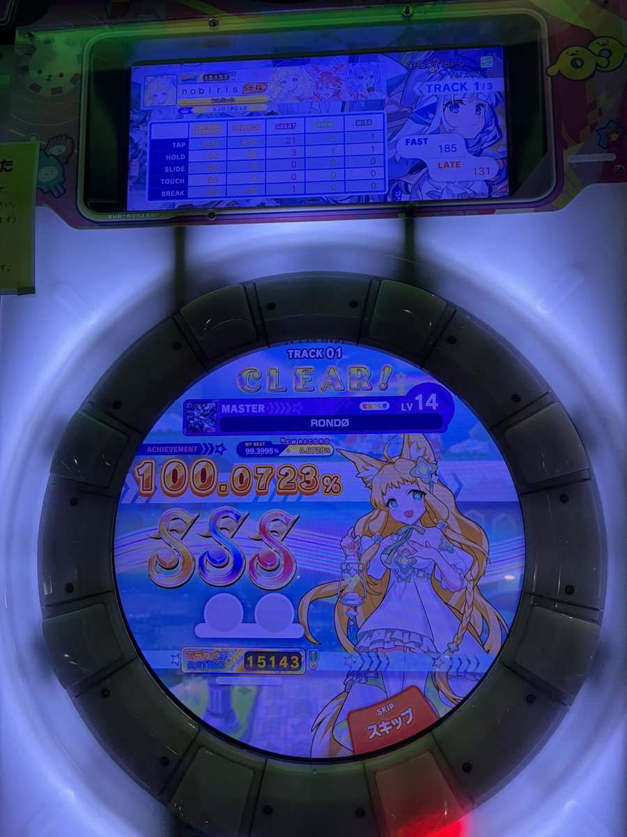 nobiris2010's tweet photo. なぜお前は14.5なんだ_______
RONDØ MASTER譜面 SSS達成！
段々14と戦えるようになってきて成長を感じる〜 https://t.co/yg9YoXW2GD