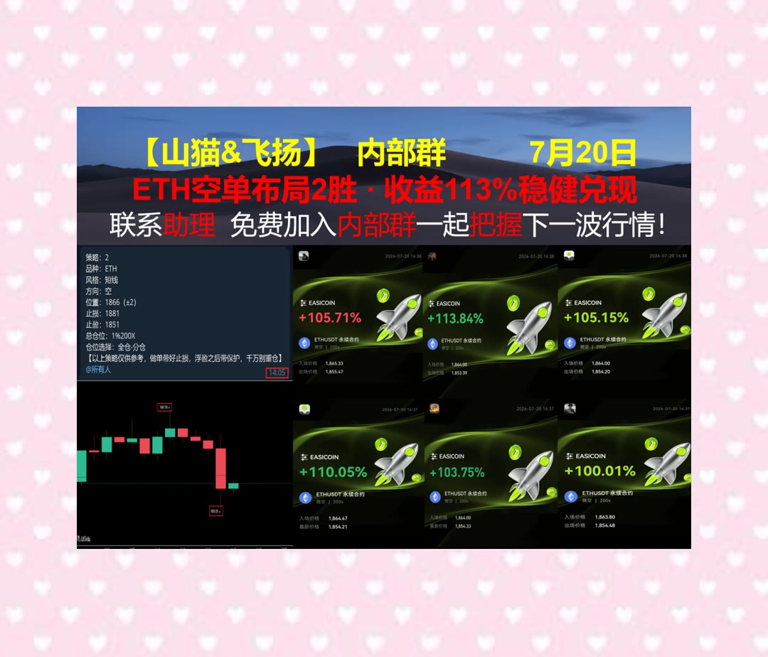 MildredOdo3f's tweet photo. A great athlete not only plays hard but respects the opponent’s effort.
看盘不知道从哪里开始？关注行情变化，看清趋势逻辑。去中心化🎷热币90%返佣💾就业🍀比特儿
对敲💳代币🥥物流追踪🤸医疗健康
币安 欧易 BTC 免费合约跟单社区👉 @fzy988 👈 https://t.co/ic4DobHJfy