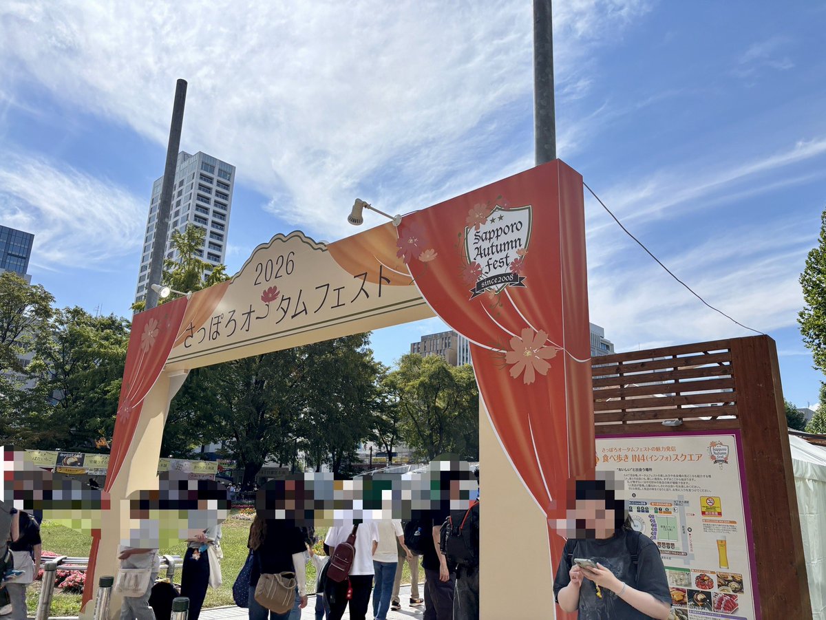 1h37x3's tweet photo. いざ、出陣ーっ https://t.co/JRkykVtZSG