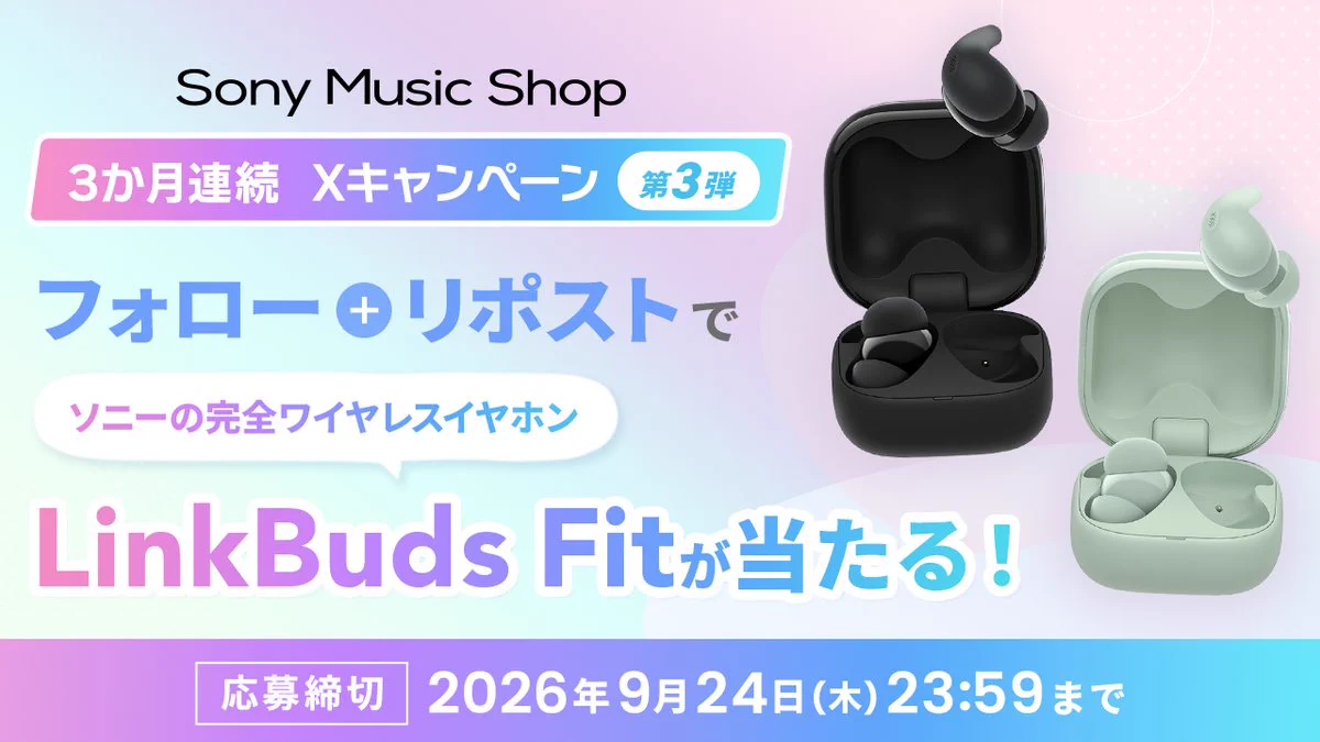 sony music shop