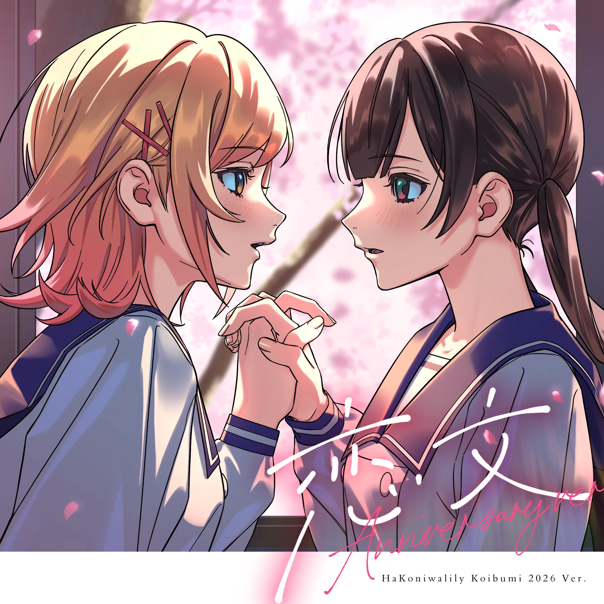 ハコニワリリィ (@HaKoniwalily) / X