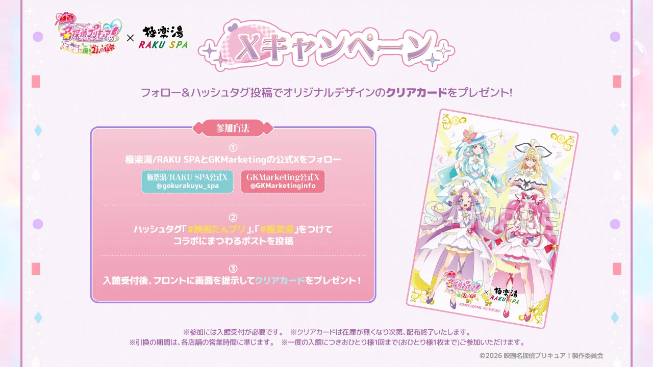 くすり屋の良佳さん【公式】🍶PPPMPPM コミトレ48 D62b → セイカ