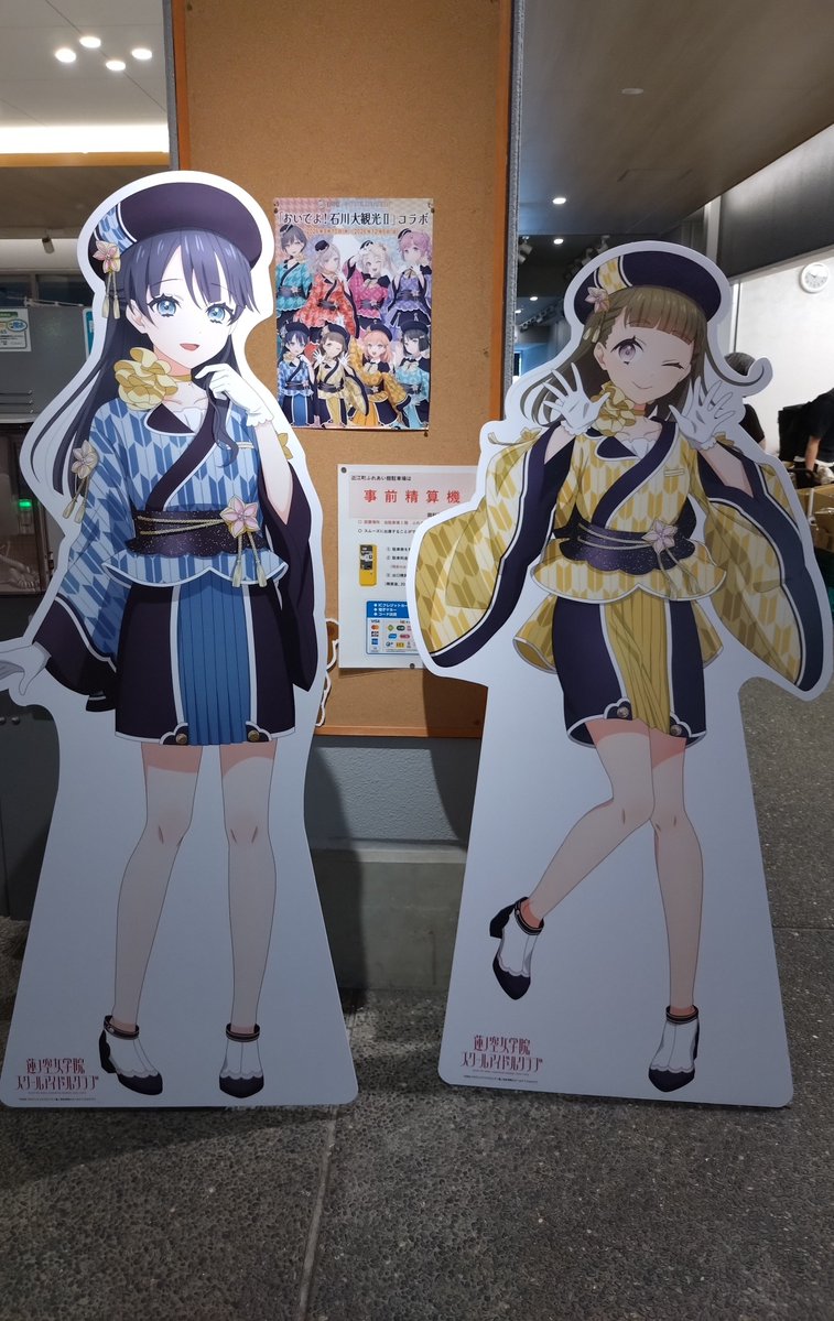 46494173ao's tweet photo. 金沢 近江町市場
近江町市場寿司 支店
やはり混雑回避するなら平日午前がオススメね(⁠*⁠´⁠ω⁠｀⁠*⁠)🍣

最近出来た金沢プリン亭も…
プリンソフト！🍮🤤

蓮ノ空コラボやってました✨👀 https://t.co/ZIj2NAu92t