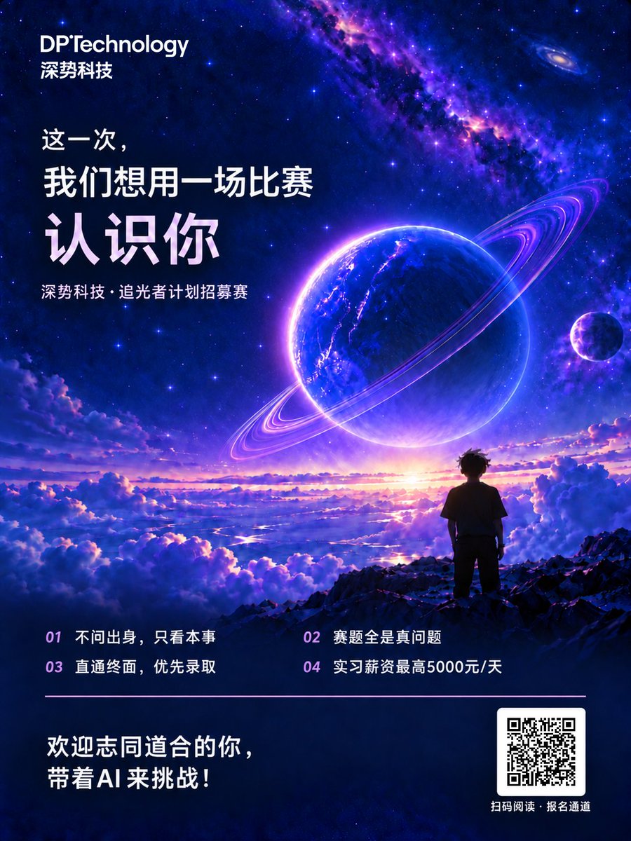 0x_jaychaolol's tweet photo. 看到了一家国内AI公司招人，都开始不用简历了，而是要通过比赛来选人，真是“与时俱进”。

不过，AI Agent用得好确实就能解决日常工作中的大部分，只是很奇怪的是，现在身边的程序员平台用agent的很少，哈哈哈～可能是看不上。

除了比赛招人，更让我感慨的是实习工资居然最高能给到5000元/天，惊呆了。Web3和AI圈现在的生存现状真是差了不止一星半点啊～

（ps：话说有谁了解这家公司，哈哈哈）