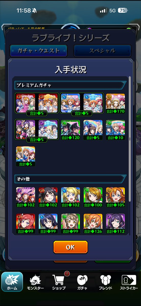 PfOxO's tweet photo. 🍵( '-' 🍵 )ｵﾁｬﾝ https://t.co/vnbCzUWrZ4