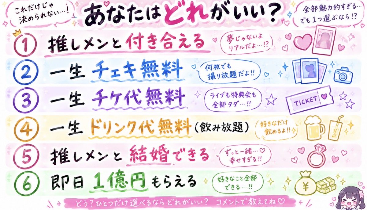 ayataka051610's tweet photo. １つしか選べません。
みんなならどれ選びますか？？

もちろんオタクなら https://t.co/SmfVho5i05