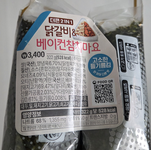 PixlrB tweet picture