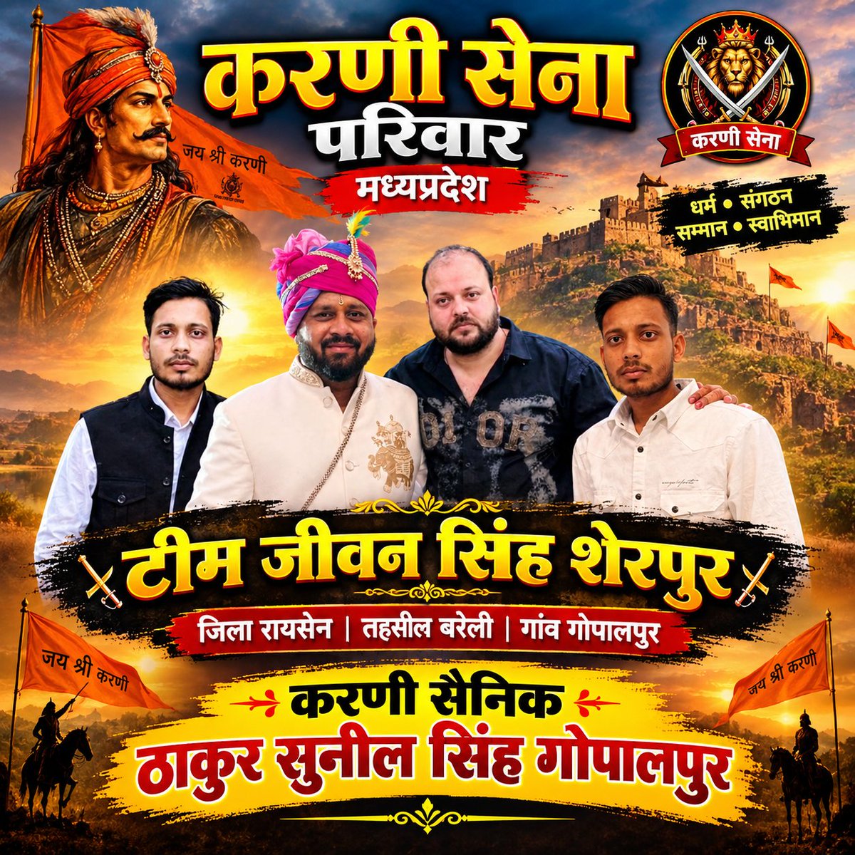 thakur_sunil_'s tweet photo. @JSherpur 
@JeevanSsherpur 
Dada ❤️ https://t.co/dw1pJ3KEVE