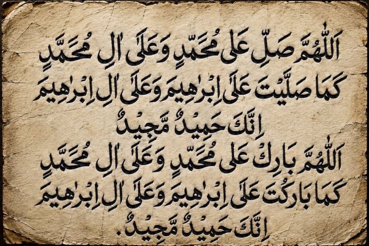 Ali_MuhammadPTI's tweet photo. اللّٰہ اوراس کے ملائکہ نبیﷺ پر درود بھیجتے ہیں
اے لوگو!  جو ایمان لائے ہو، تم بھی ان پردرود و سلام بھیجو 
(سورت احزاب آیت نمبر 56) https://t.co/lhpg1hf2gH