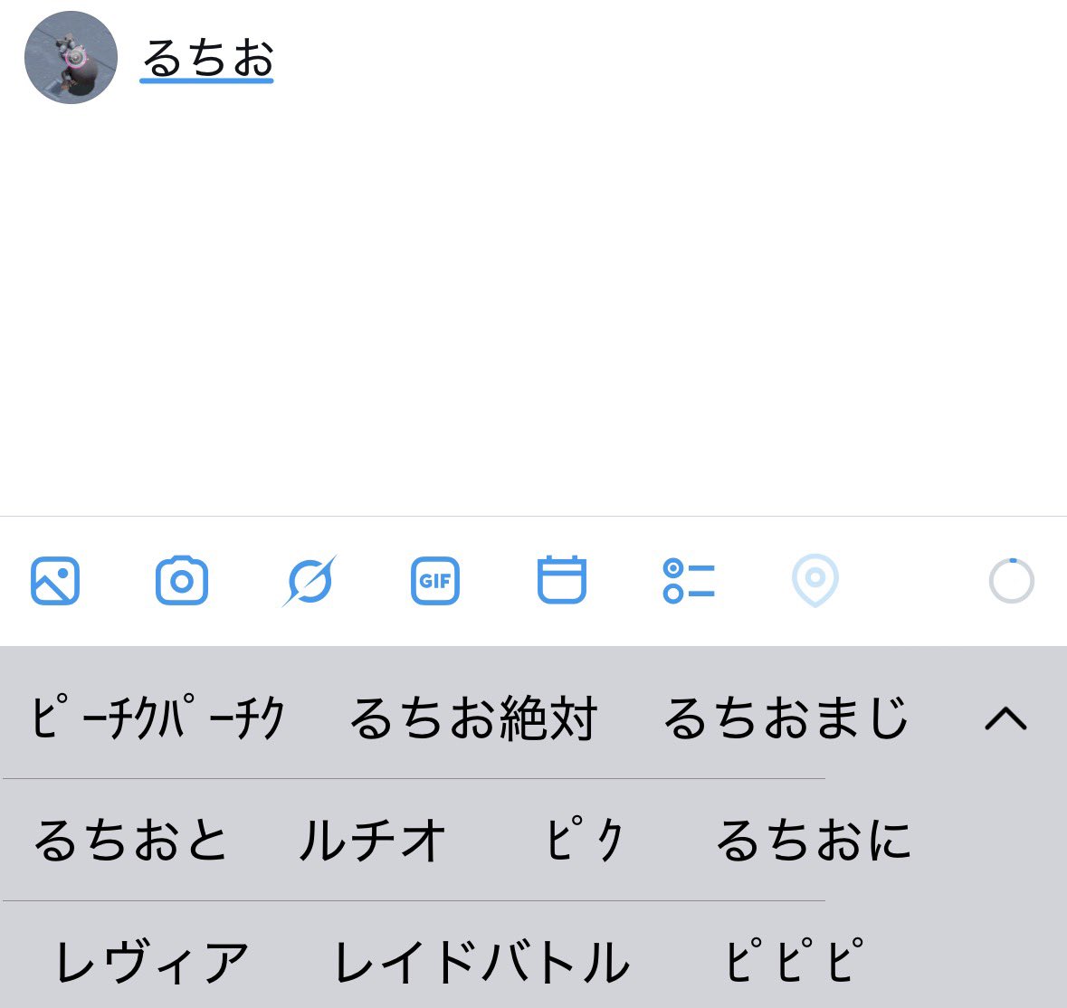 lucchiluchi's tweet photo. @nanechandayo るちおﾋﾟｰﾁｸﾊﾟｰﾁｸおじさんだったんだ https://t.co/c6CEDLEqod