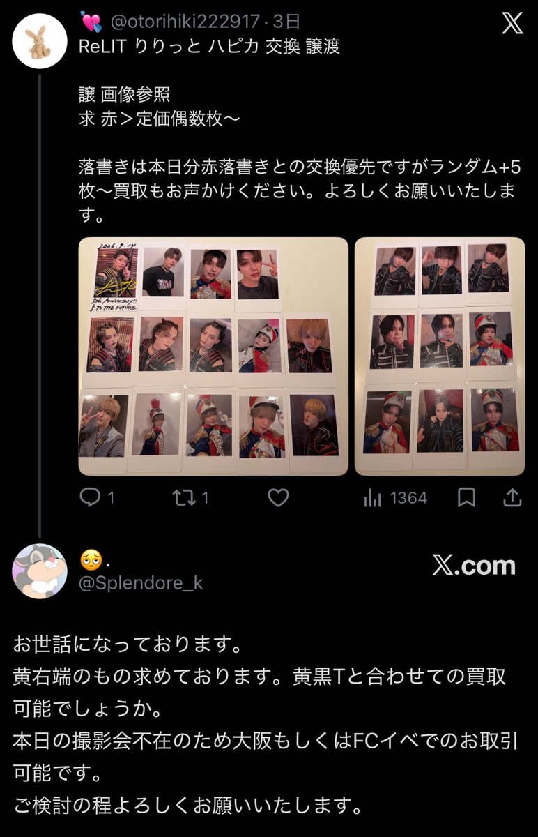 qe4uq02's tweet photo. @Splendore_k ありがとうございます。前のアカウントのほうにご連絡いただいておりまして、気づいておらず申し訳ございません。リプライいただいている2枚でお譲り可能です。大阪撮影会でのお取引をお願いできますでしょうか？ https://t.co/SPxKajsDdF
