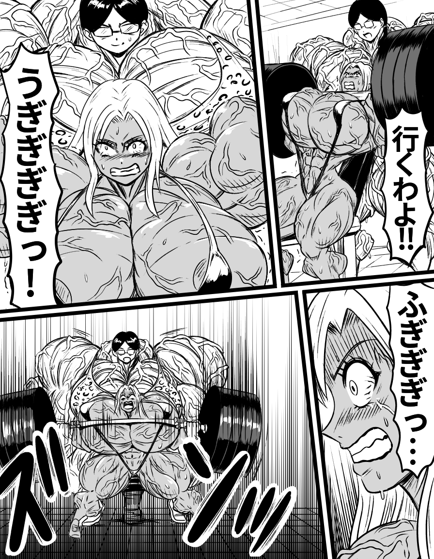 runonpu's tweet photo. ムキムキギャルがジムに来た!11ページ目です。
https://t.co/XcGe7YB2Fu
#musclegirl https://t.co/3S2Obd6icM