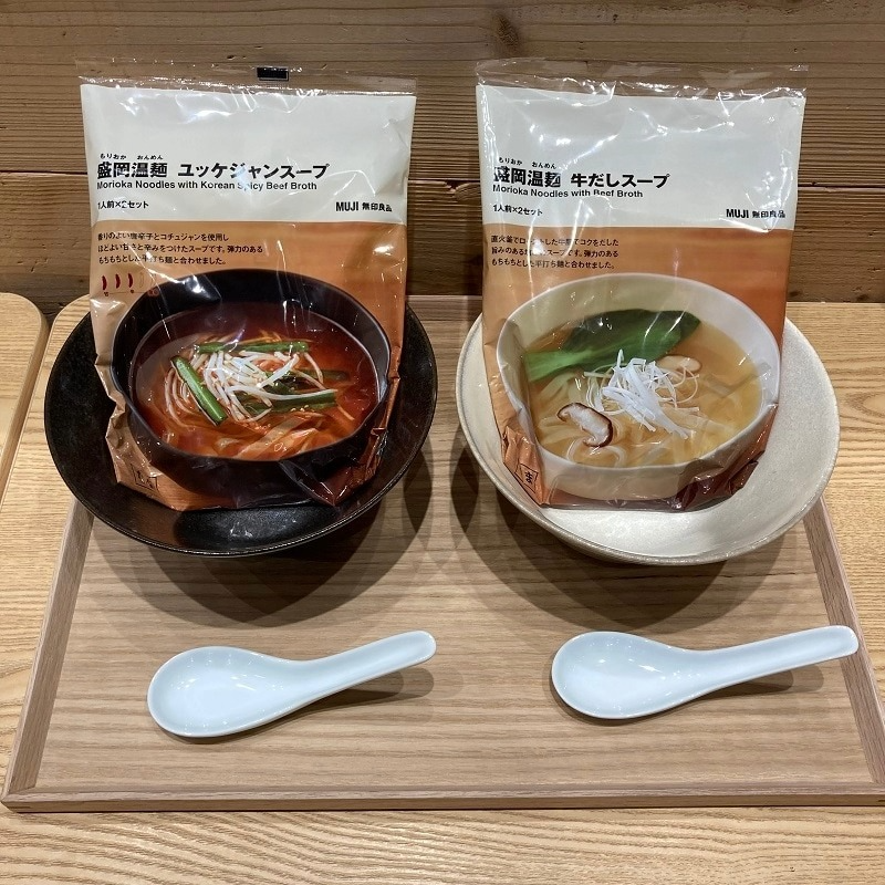 muji_net's tweet photo. もちもち麺が特長の『盛岡温麺』が、今年も登場しました。

https://t.co/sWqd9DT9cm https://t.co/On2RJgeBxc