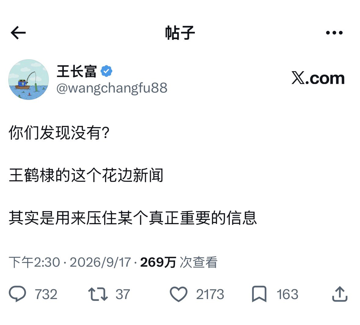 wangchangfu88's tweet photo. 我操牛逼啊

富哥回归推特后

又开启流量暴击模式 https://t.co/rFgok0O9uz