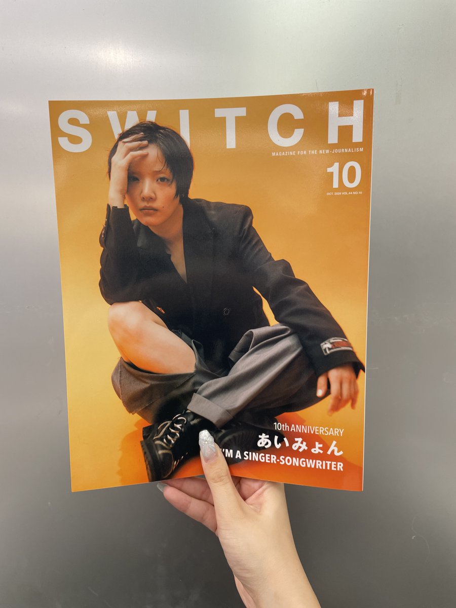TOWER_Suzuka's tweet photo. 【#あいみょん】

『SWITCH Vol.44 No.10 特集 あいみょん』
本日入荷いたしましたーーっ！！

今年11月にメジャーデビュー10周年を迎え
全70ページにわたり総力特集ーーっ
要チェックですっ

https://t.co/R3DB5N9UGC

#あいみょん10th #Chasethelips #唇を追え https://t.co/bag0BEphGk