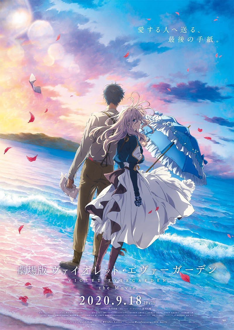 tsuntsuku2's tweet photo. ㊗️公開6周年
劇場版 #ヴァイオレット・エヴァーガーデン 

二度の延期を経て2020年9月18日に公開されました。
素晴らしい作品を世に送り出してくださったことに感謝します。 https://t.co/hHeeKj1guG